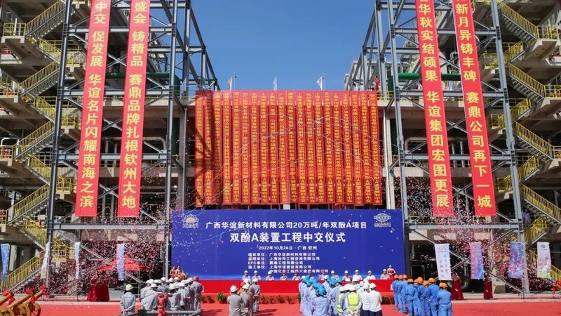 阳离子表面活性剂厂家排名