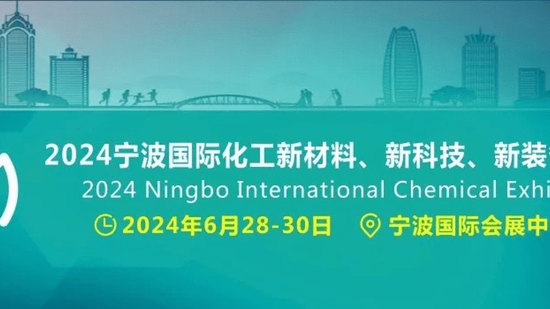 揭秘浙江塑料助剂生产：品质与技术的双重保障