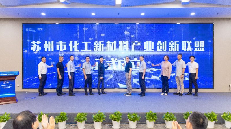 化工产品安全使用规范标准：解码合规之路