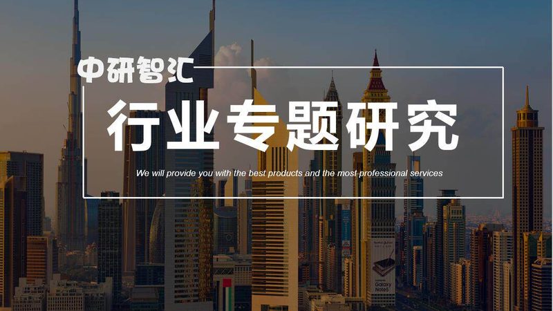 表面活性剂生物降解性评价：方法与标准解析