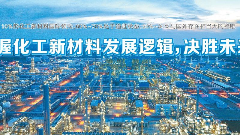 环保木材胶粘剂主要分为以下几类：