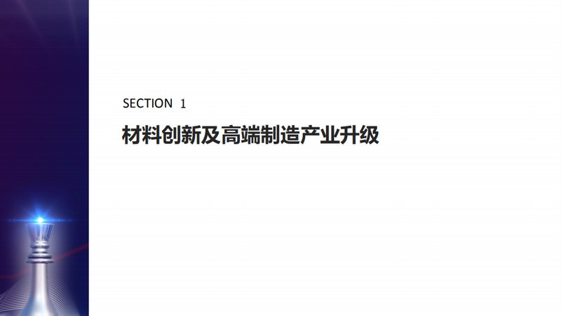北京绝缘新材料定制加工厂：揭秘绝缘材料的秘密**
