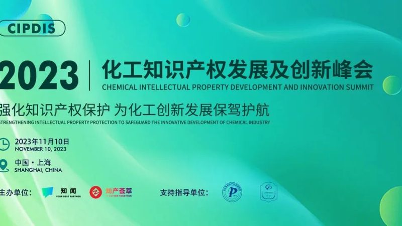 两性表面活性剂代理加盟，如何规避潜在风险？**