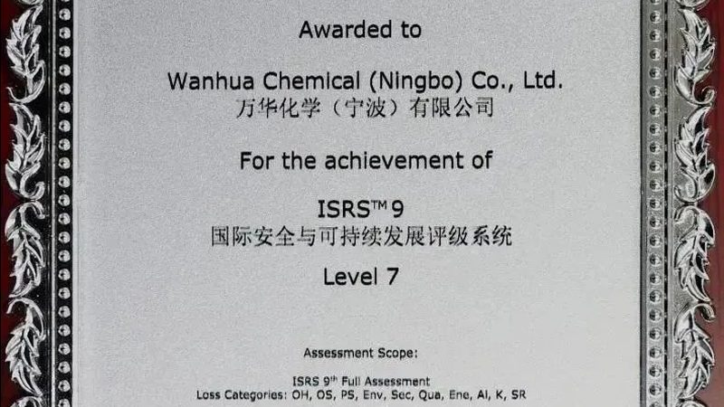 中药材防腐剂厂家排名：揭秘行业背后的技术与应用