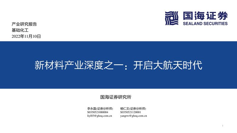 食品级防腐剂：如何选择安全可靠的生产厂家