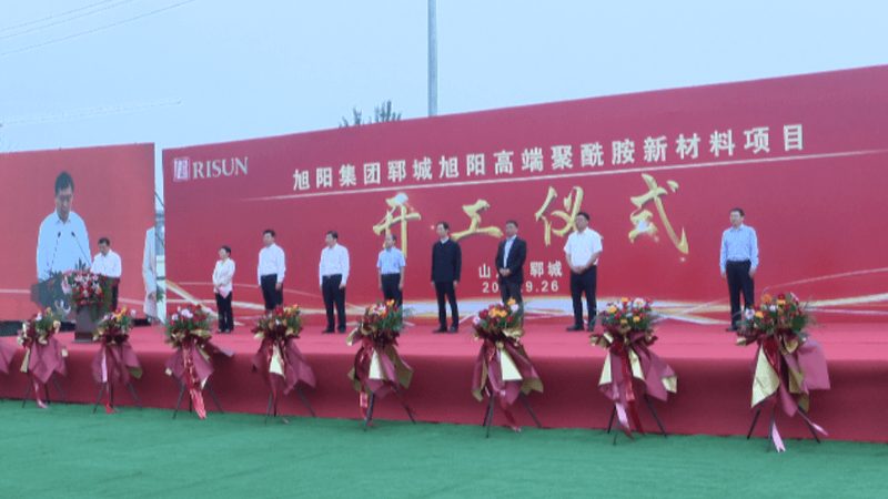 增稠剂定制，如何精准报价？**