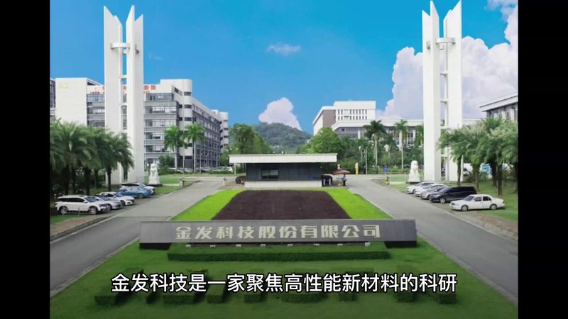 工业化学助剂区域代理，如何精准匹配？**