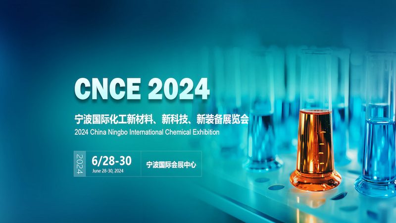 山东化学助剂环保标准规范解析：合规之路上的关键指引**