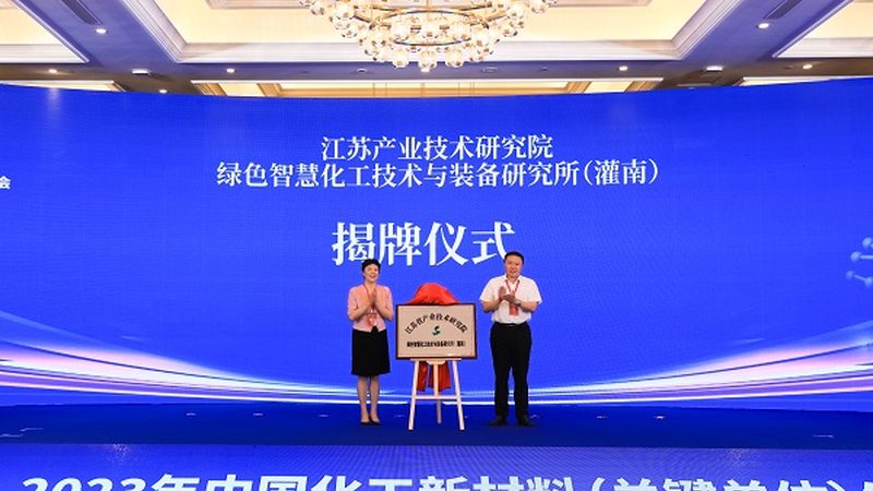 汽车用环保改性塑料：标准规范解读与趋势洞察
