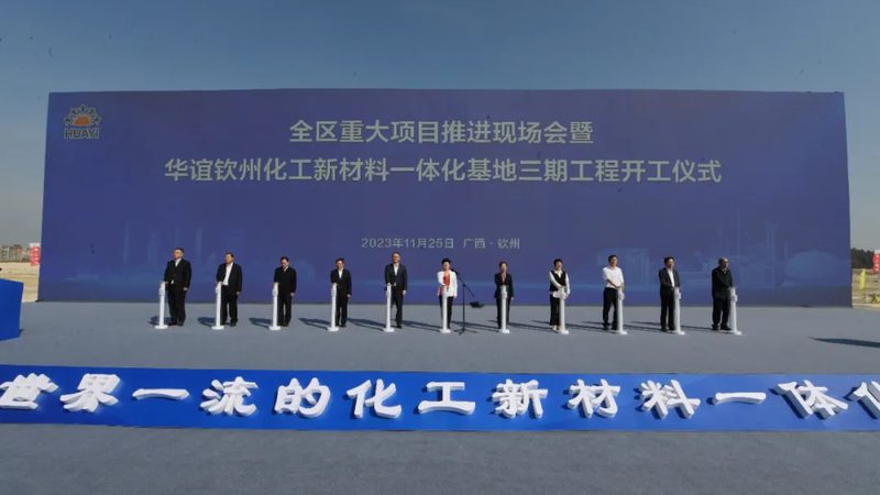 环保型化学助剂代理加盟：揭秘行业趋势与选择要点